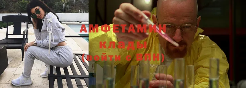 купить   OMG ссылки  Amphetamine 97%  Правдинск 