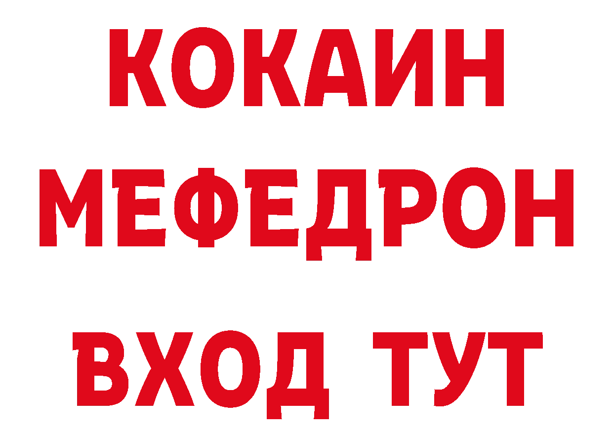 А ПВП Соль зеркало мориарти ссылка на мегу Правдинск